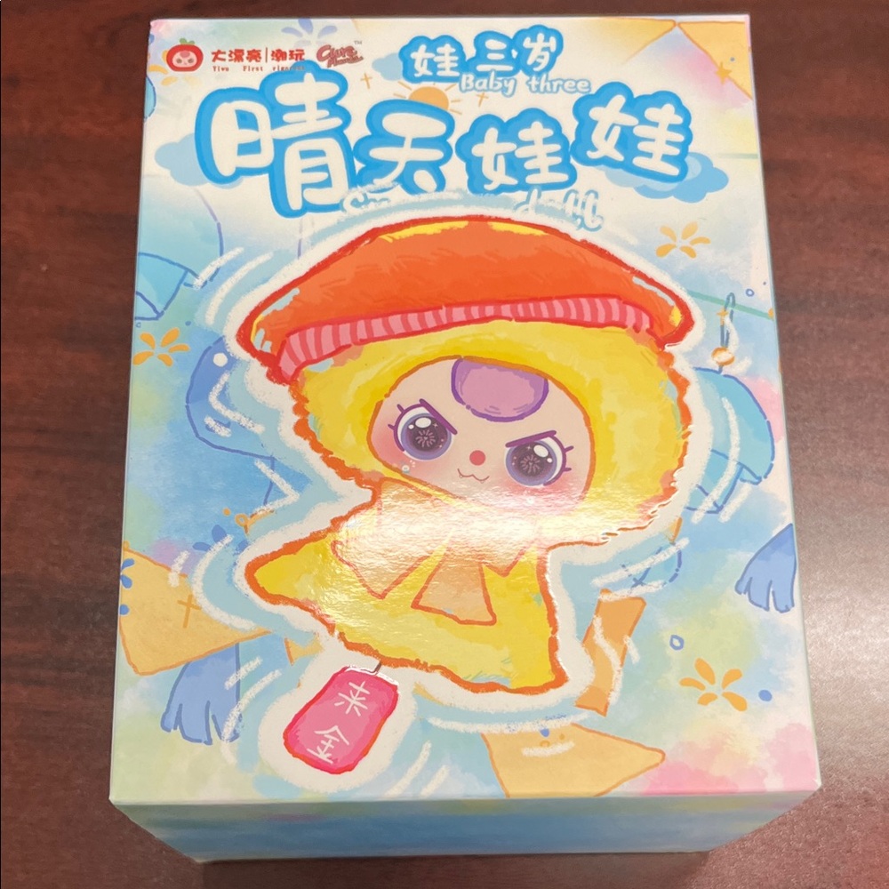 Baby Three Colorful Doll Toy. Blind /surprise box. New.